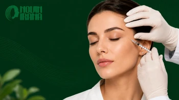 تزریق بوتاکس در مشهد