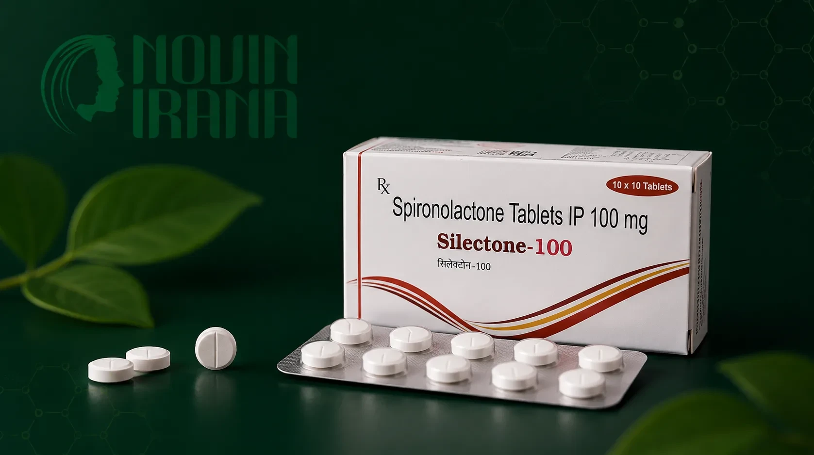 قرص اسپیرونولاکتون ۱۰۰