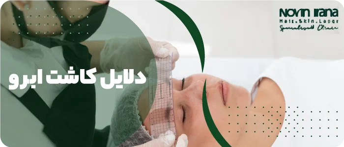  بازده و مراقبتهای پس از عمل
