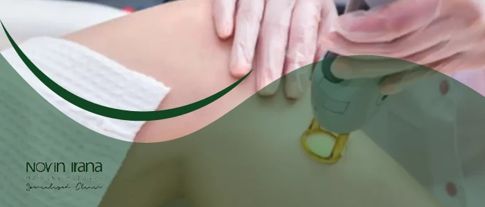ایا لیزر موهای زائد سرطان زاست