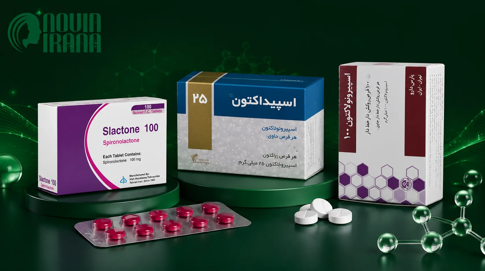 آلداکتون، اسپیداکتون و اسلاکتون چه تفاوتی با اسپیرونولاکتون دارند؟