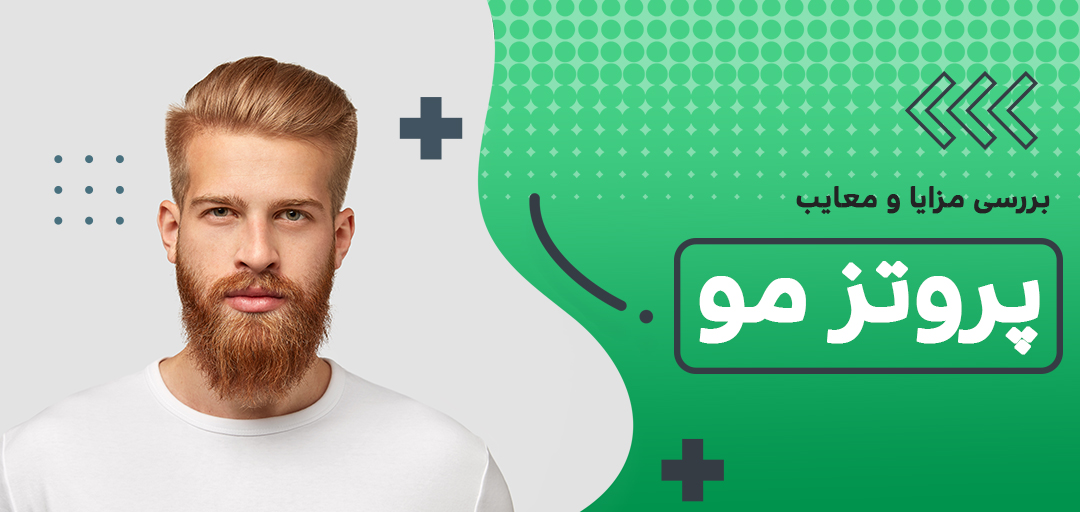 پروتز مو